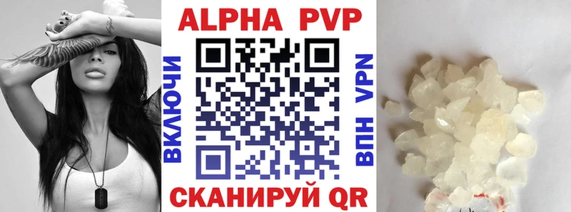 дарк нет телеграм  Светлоград  A-PVP крисы CK  наркотики 