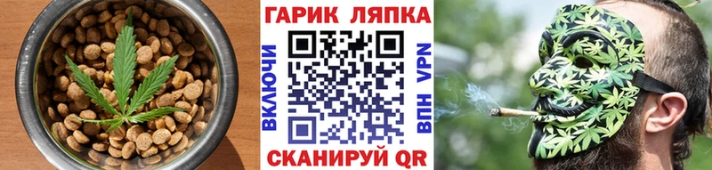 Печенье с ТГК конопля  Светлоград 