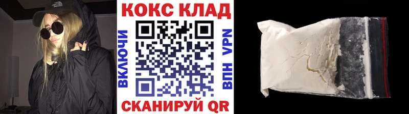 COCAIN FishScale  Светлоград 