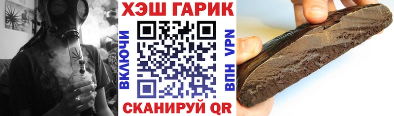 ГАШИШ Изолятор  дарк нет состав  Светлоград 