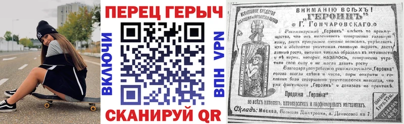 ГЕРОИН герыч  Светлоград 