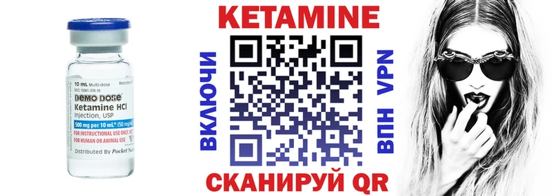 где купить наркоту  KRAKEN как зайти  КЕТАМИН ketamine  Светлоград 