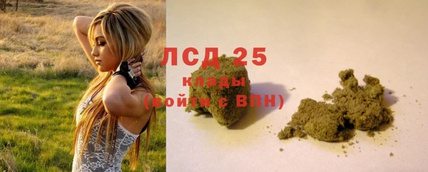 альфа пвп VHQ Арсеньев