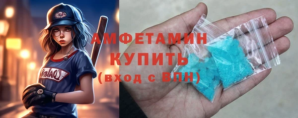 альфа пвп VHQ Арсеньев