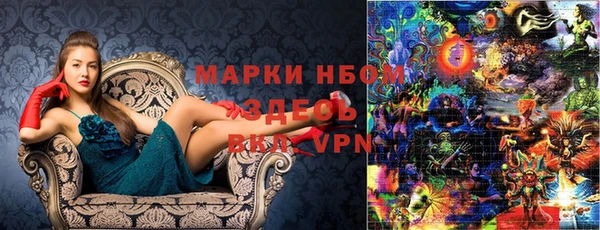 альфа пвп VHQ Арсеньев