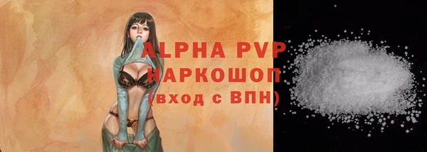 альфа пвп VHQ Алексеевка