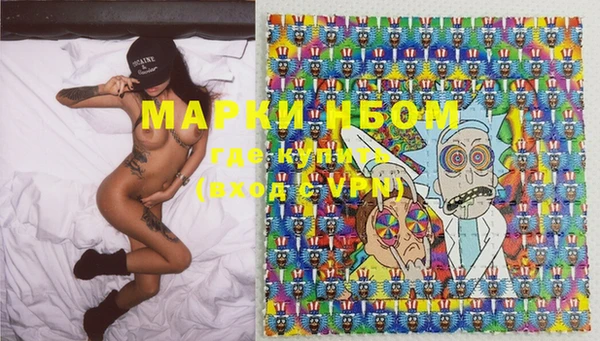 альфа пвп VHQ Алексеевка
