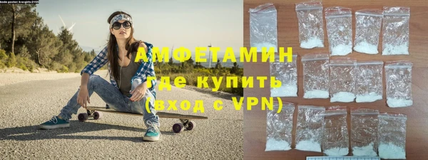 альфа пвп VHQ Алексеевка