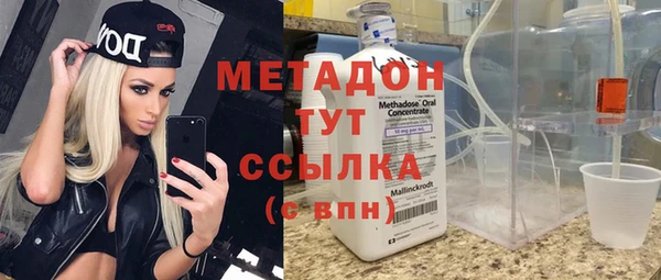 альфа пвп VHQ Арсеньев