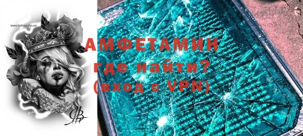 альфа пвп VHQ Алексеевка