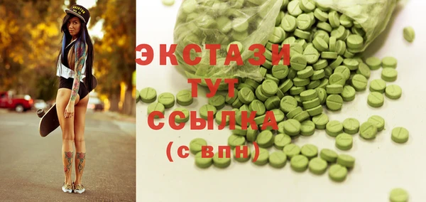 альфа пвп VHQ Алексеевка