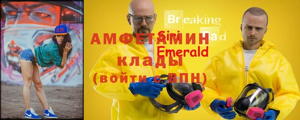 альфа пвп VHQ Алексеевка