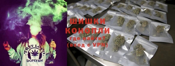 альфа пвп VHQ Алексеевка