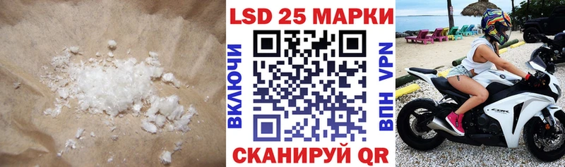 MEGA ссылка  Светлоград  LSD-25 экстази ecstasy 