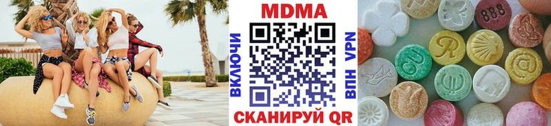 мега онион  Светлоград  MDMA VHQ 
