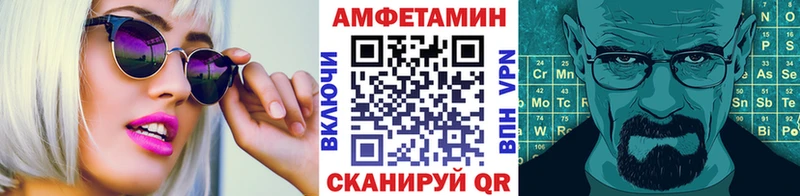 MEGA ССЫЛКА  закладка  Светлоград  Метамфетамин Methamphetamine 