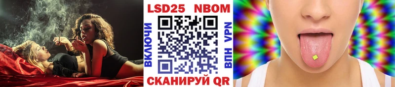 kraken рабочий сайт где можно купить Светлоград Наркотические марки 1,8мг