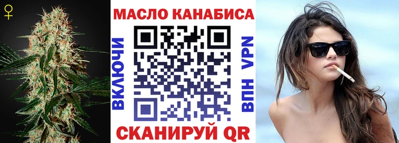 ТГК вейп с тгк Светлоград